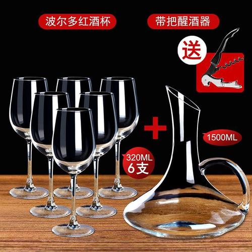 中秋酒具