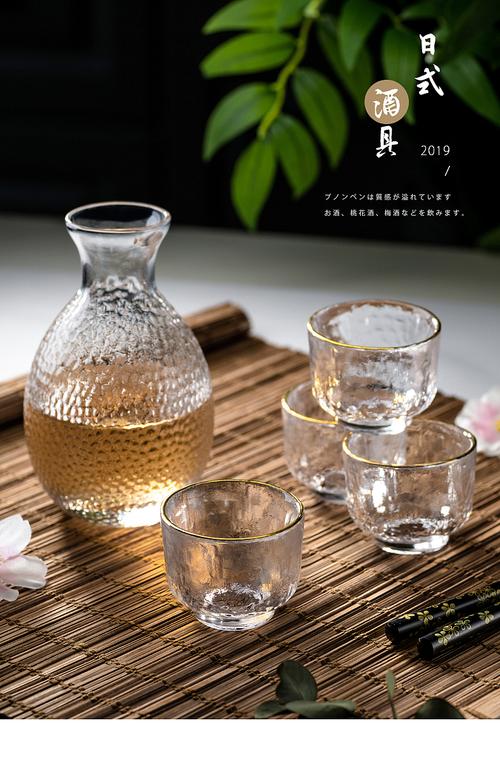 创意酒具套装家用小号分酒器 器具摄影