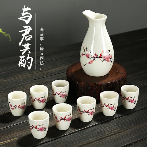 9件套陶瓷白酒具分酒器酒壶烈酒酒白酒杯小酒盅日式清酒具套件参数