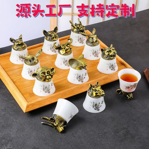 陶瓷酒具